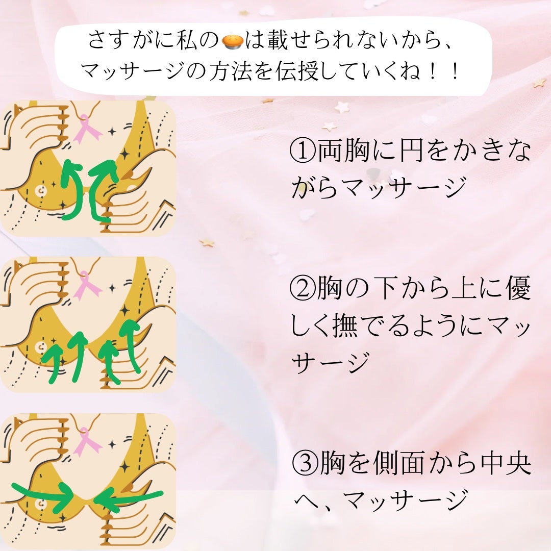 マグネシウムプラスエスシン ボディー かっさ マッサージ クリーム/b.clinicx/ボディクリームを使ったクチコミ(3枚目)