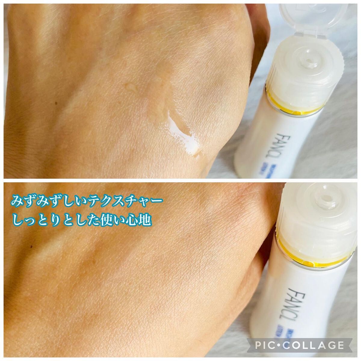 ブライトニング 化粧液 II しっとり＜医薬部外品＞/ファンケル/化粧水を使ったクチコミ（2枚目）