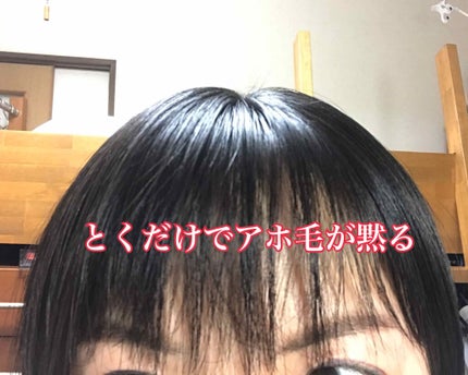 フジコ色っぽスティック/Fujiko/ヘアコームを使ったクチコミ(1枚目)