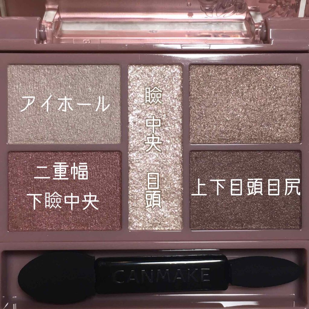 グリッタープライマー/NYX Professional Makeup/化粧下地を使ったクチコミ(4枚目)