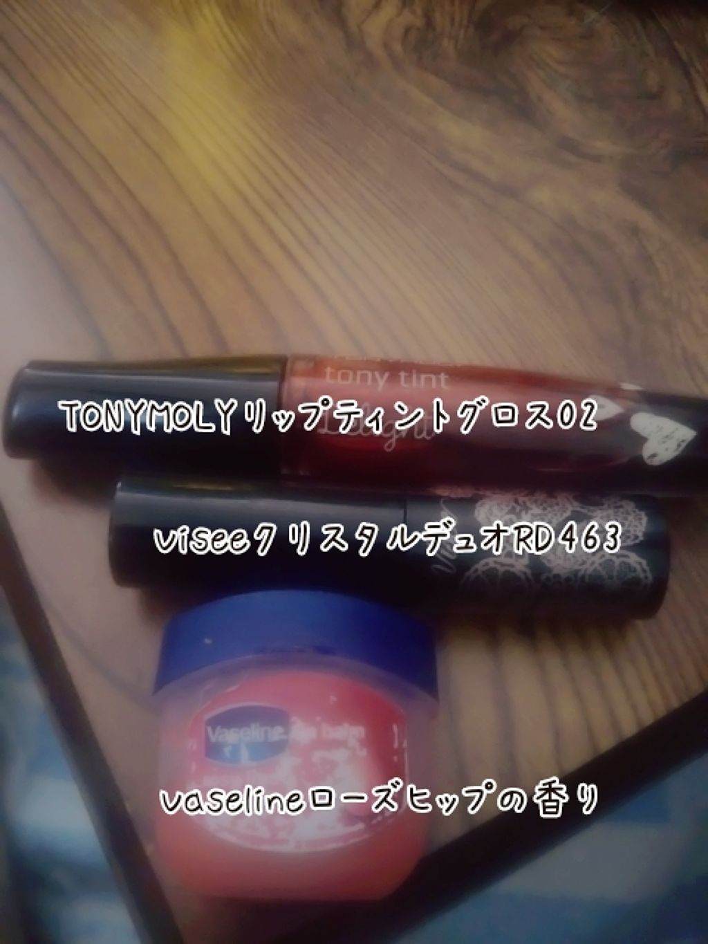 CCリップクリームN/KATE/リップケアを使ったクチコミ(2枚目)