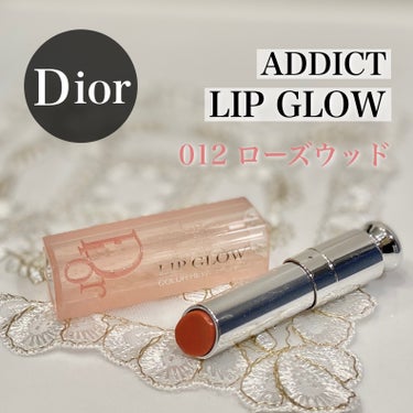 ディオール アディクト リップ グロウ/Dior/リップケア・リップクリームを使ったクチコミ（1枚目）