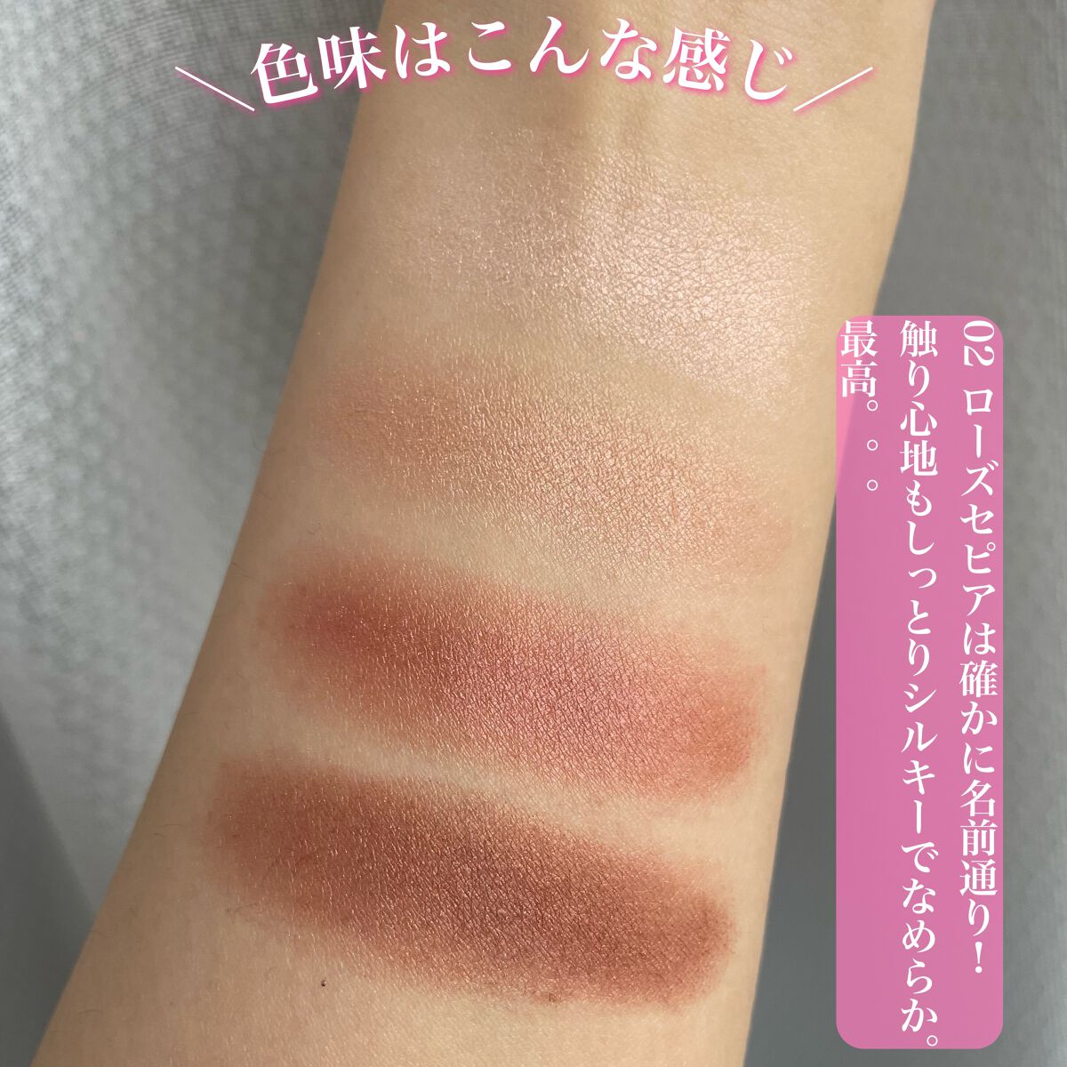 シルキースフレアイズ/キャンメイク/アイシャドウパレットを使ったクチコミ(4枚目)