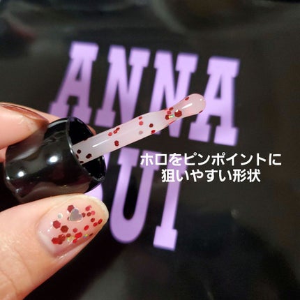 ネイルカラー トッパー/ANNA SUI/マニキュアを使ったクチコミ(3枚目)