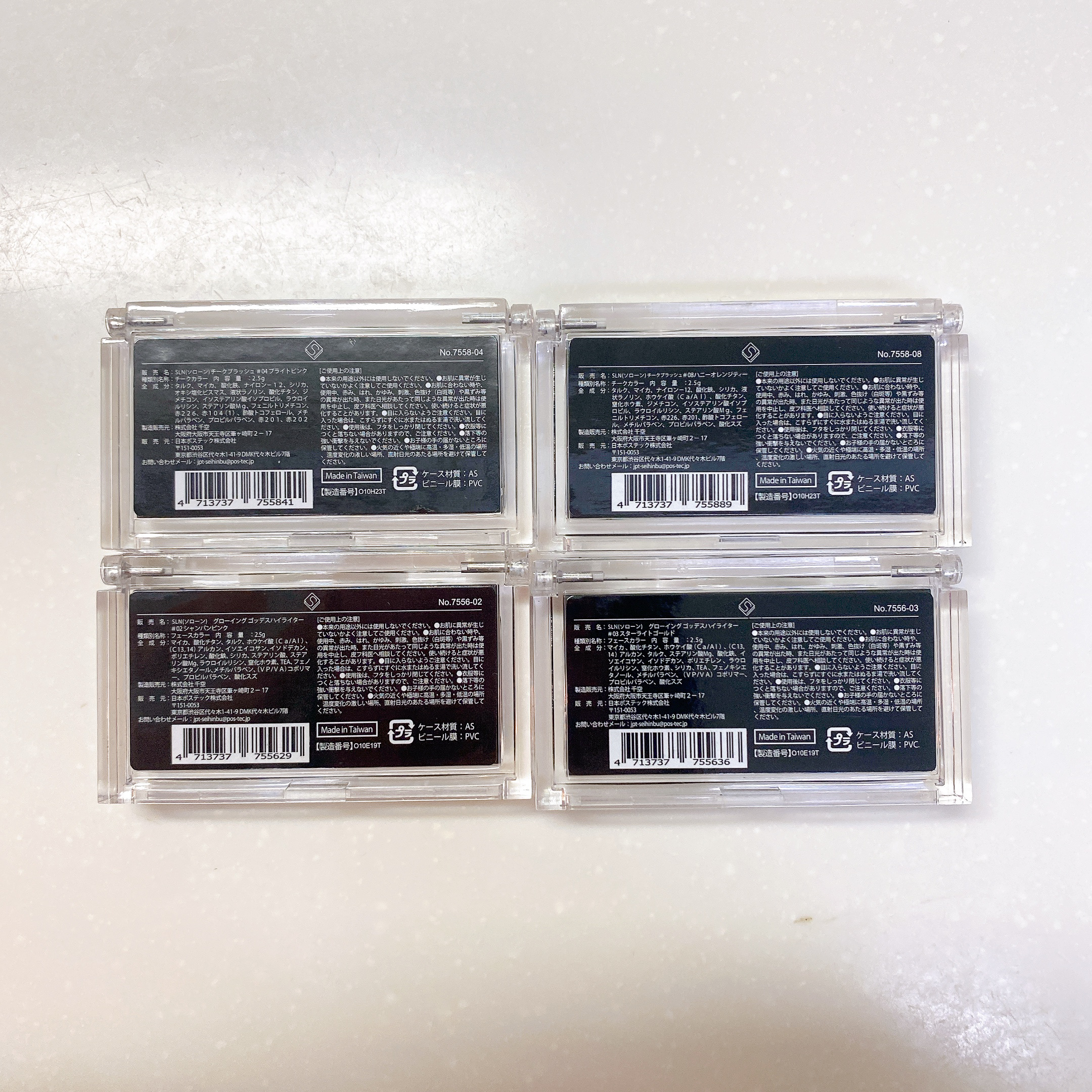 グローイングゴッテスハイライター/SLN/パウダーハイライトを使ったクチコミ（3枚目）