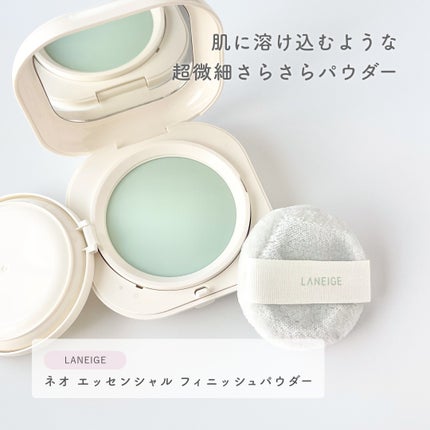 ネオ エッセンシャル フィニッシュパウダー/LANEIGE/ルースパウダーを使ったクチコミ(4枚目)