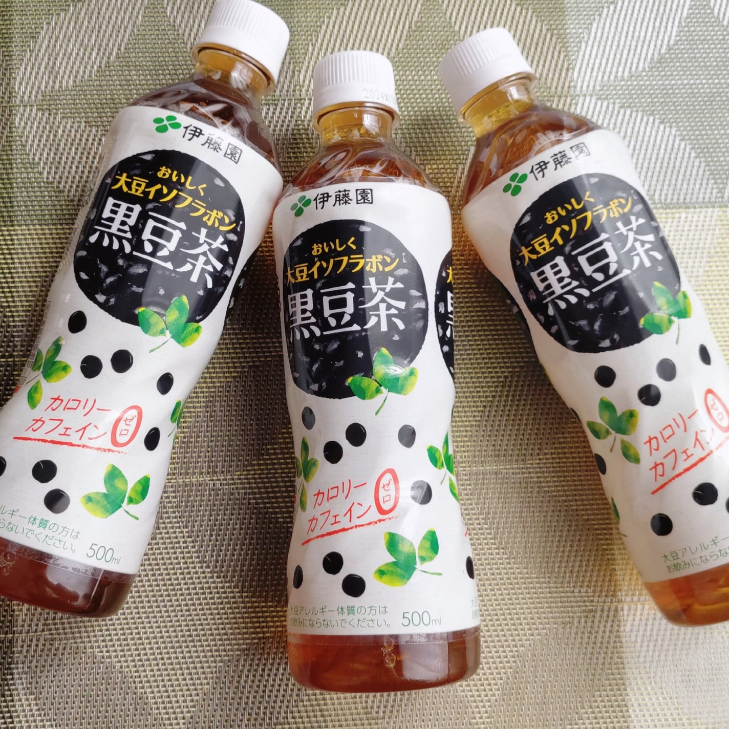 おいしく大豆イソフラボン黒豆茶/伊藤園/ドリンクを使ったクチコミ(2枚目)