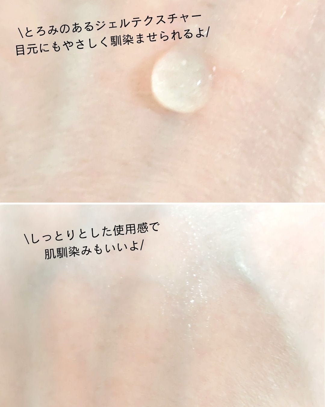 ジュメル アイクリーム/Jumel(ジュメル)/アイケア・アイクリームを使ったクチコミ(6枚目)