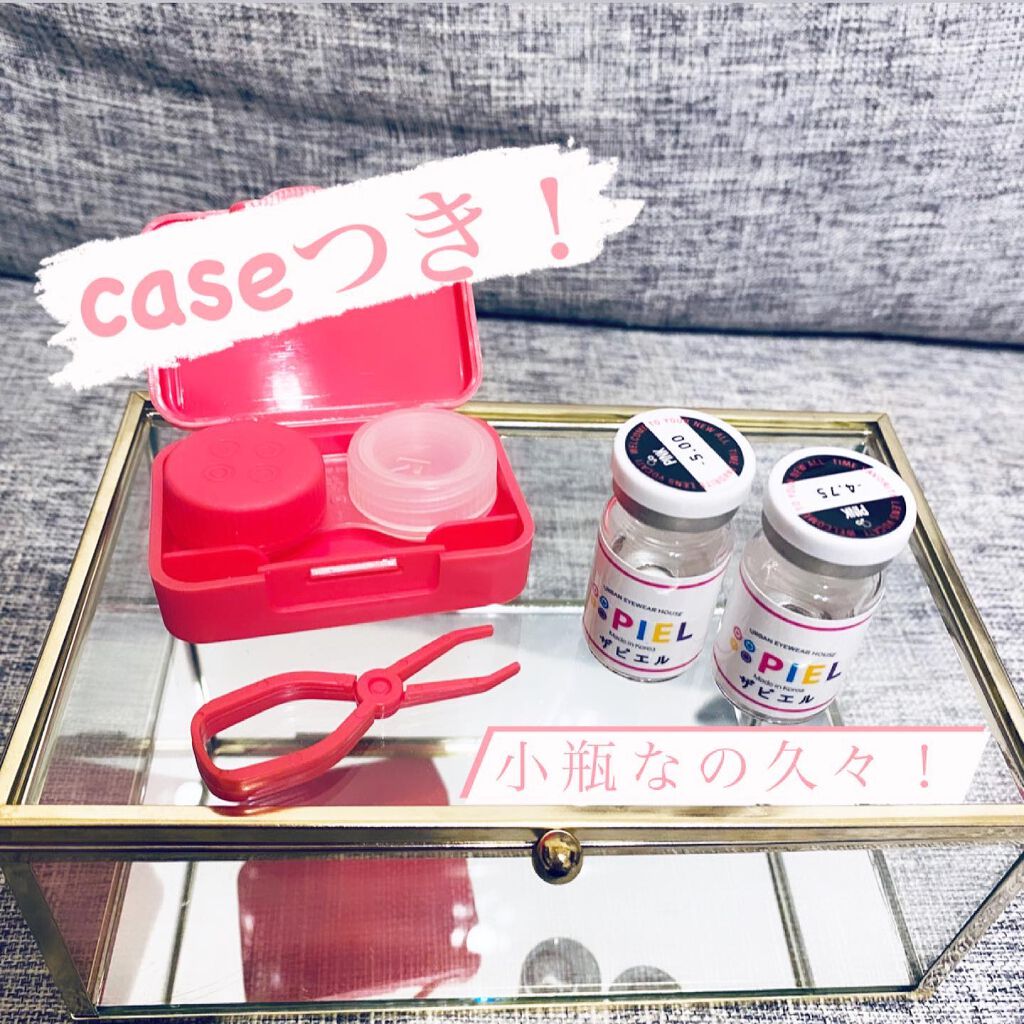 THE PIEL Vocati/THEPIEL/カラーコンタクトレンズを使ったクチコミ(2枚目)