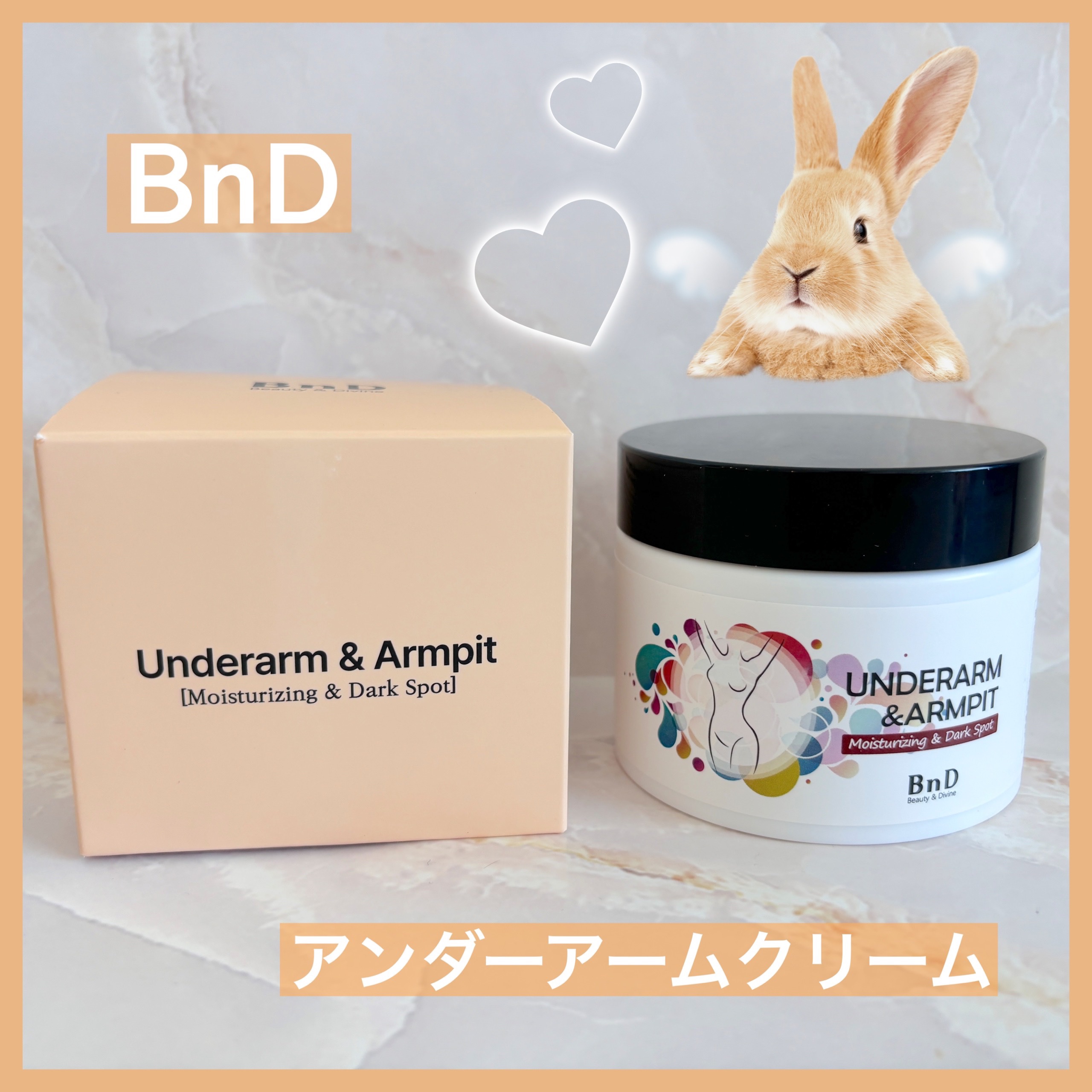 BnDアンダーアームクリーム(ボディクリーム)/BnD/デリケートゾーンケアを使ったクチコミ（1枚目）