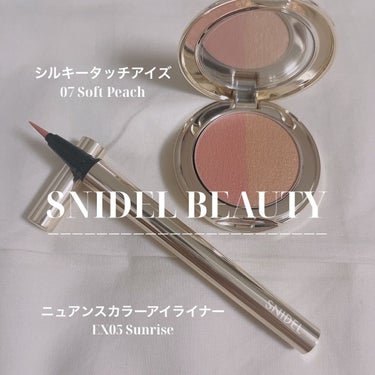 ニュアンス カラー アイライナー/SNIDEL BEAUTY/リキッドアイライナーを使ったクチコミ（1枚目）