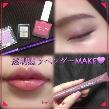 キス プランピング リップ クリーム/REVLON/リップクリームを使ったクチコミ(1枚目)