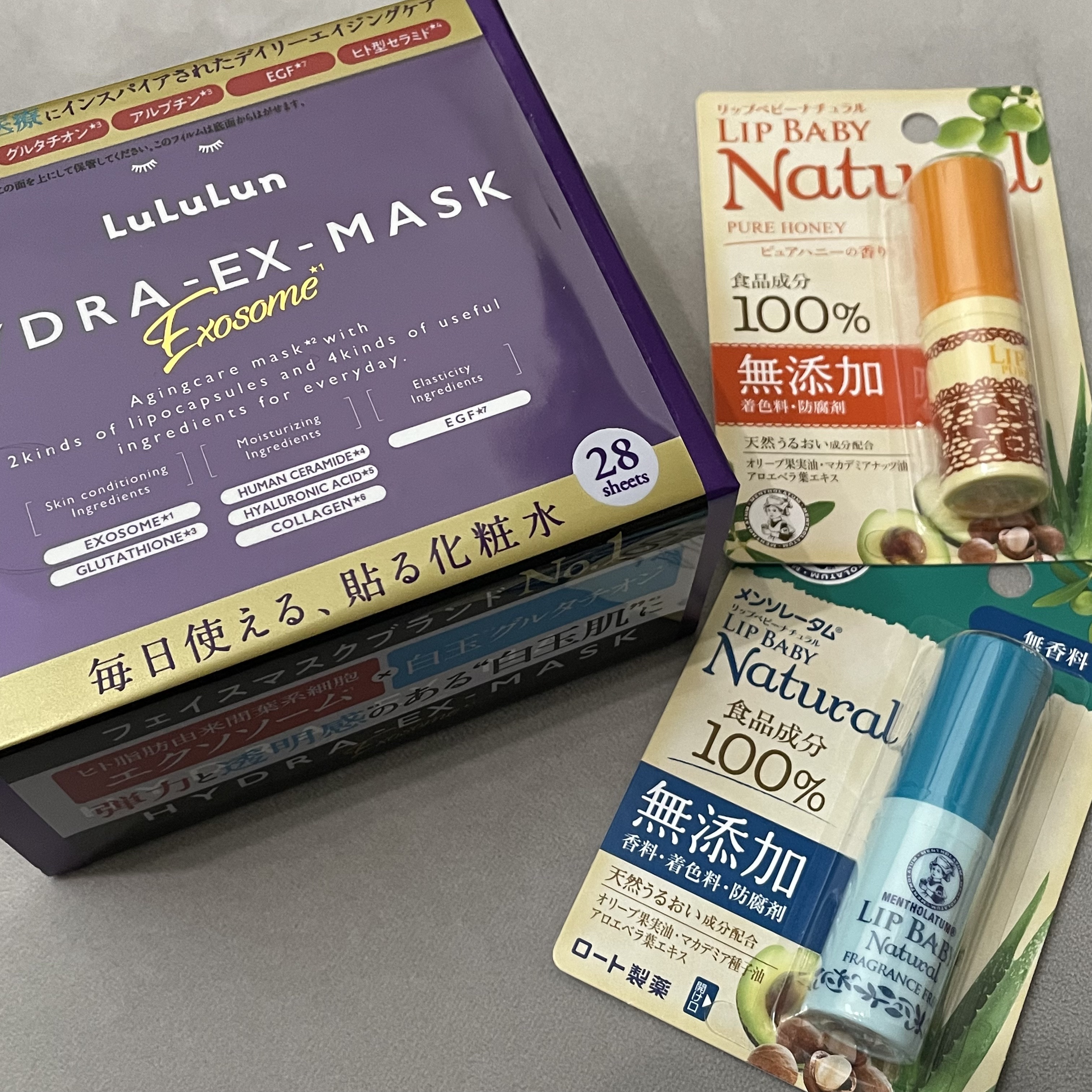 リップベビーナチュラル 無香料/メンソレータム/リップクリームを使ったクチコミ（1枚目）