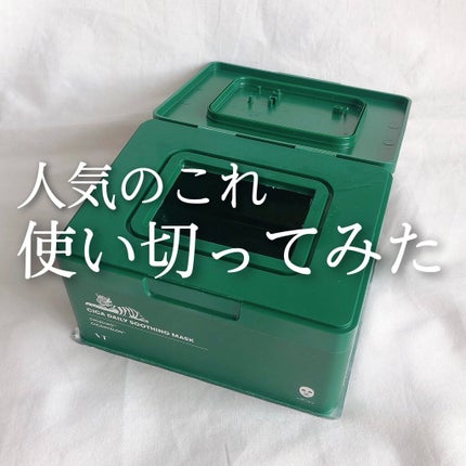 CICA デイリースージングマスク/VT/シートマスク・パックを使ったクチコミ(1枚目)