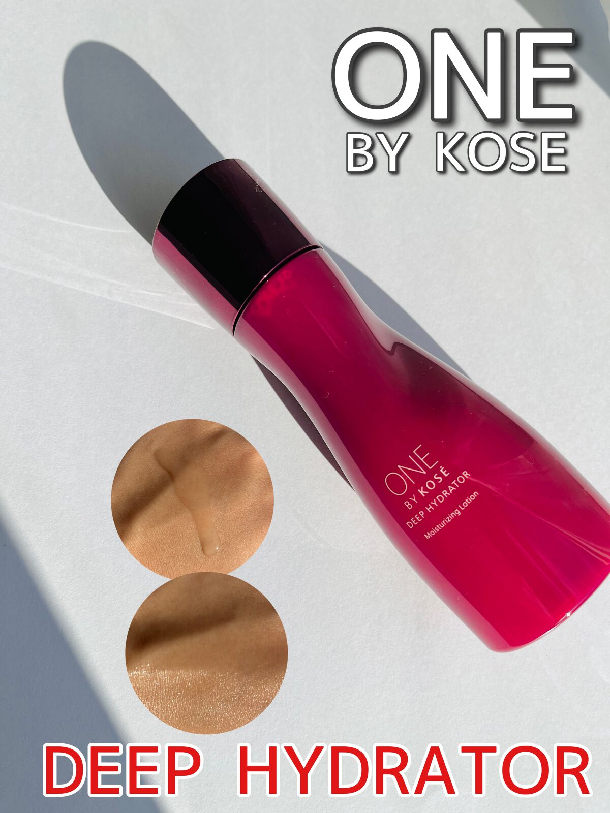 ディープ ハイドレーター/ONE BY KOSE/化粧水を使ったクチコミ(1枚目)