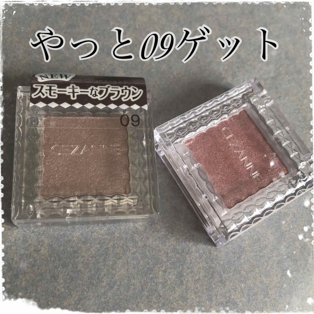 シングルカラーアイシャドウ/CEZANNE/単色アイシャドウを使ったクチコミ(1枚目)