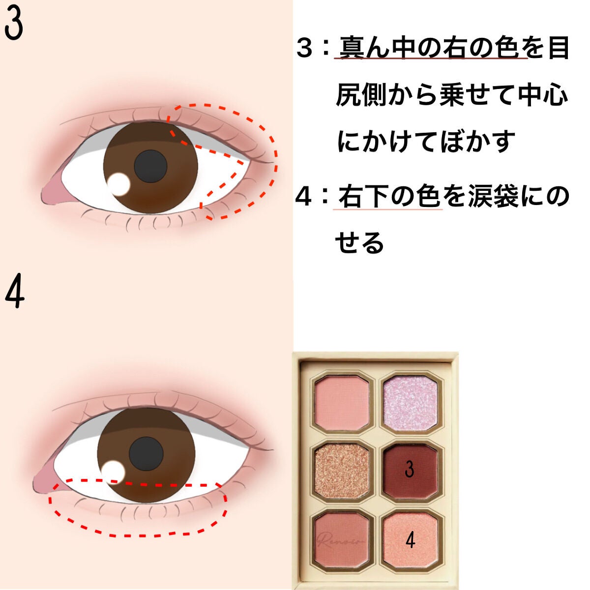 絵画アイシャドウパレット/MilleFée/アイシャドウパレットを使ったクチコミ(3枚目)