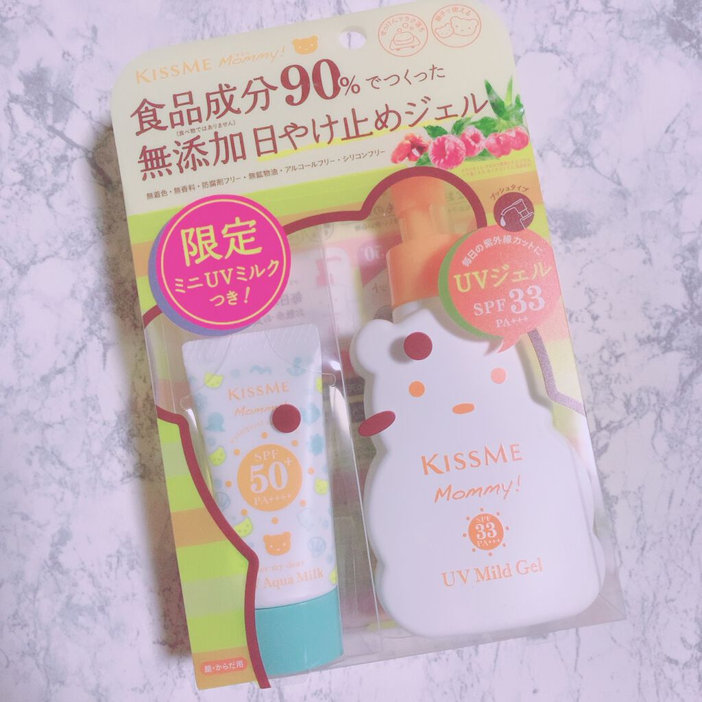 ハニーポンプ リップエッセンス/MAJOLICA MAJORCA/リップ美容液を使ったクチコミ（3枚目）