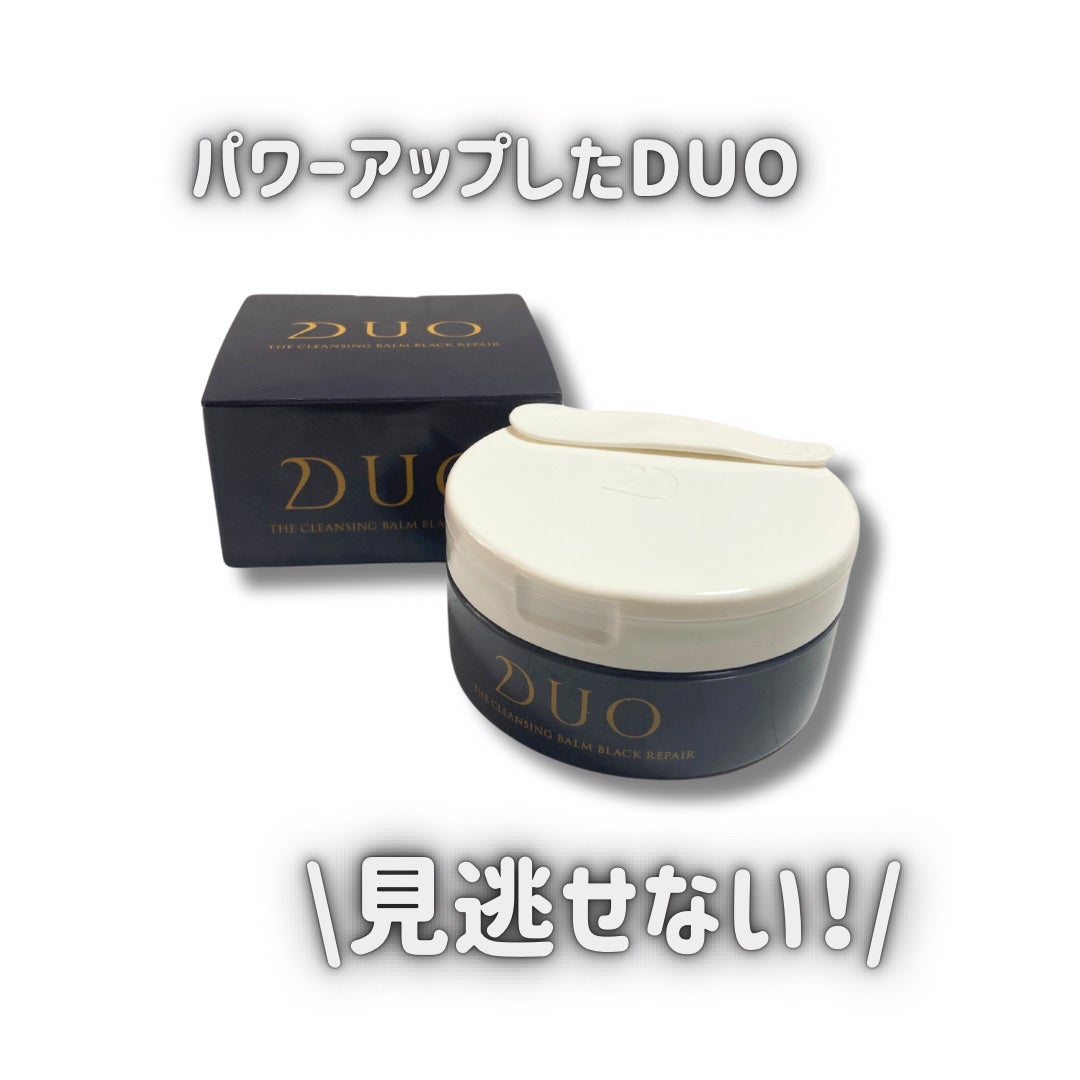 デュオ ザ クレンジングバーム ブラックリペア/DUO/クレンジングバームを使ったクチコミ(8枚目)