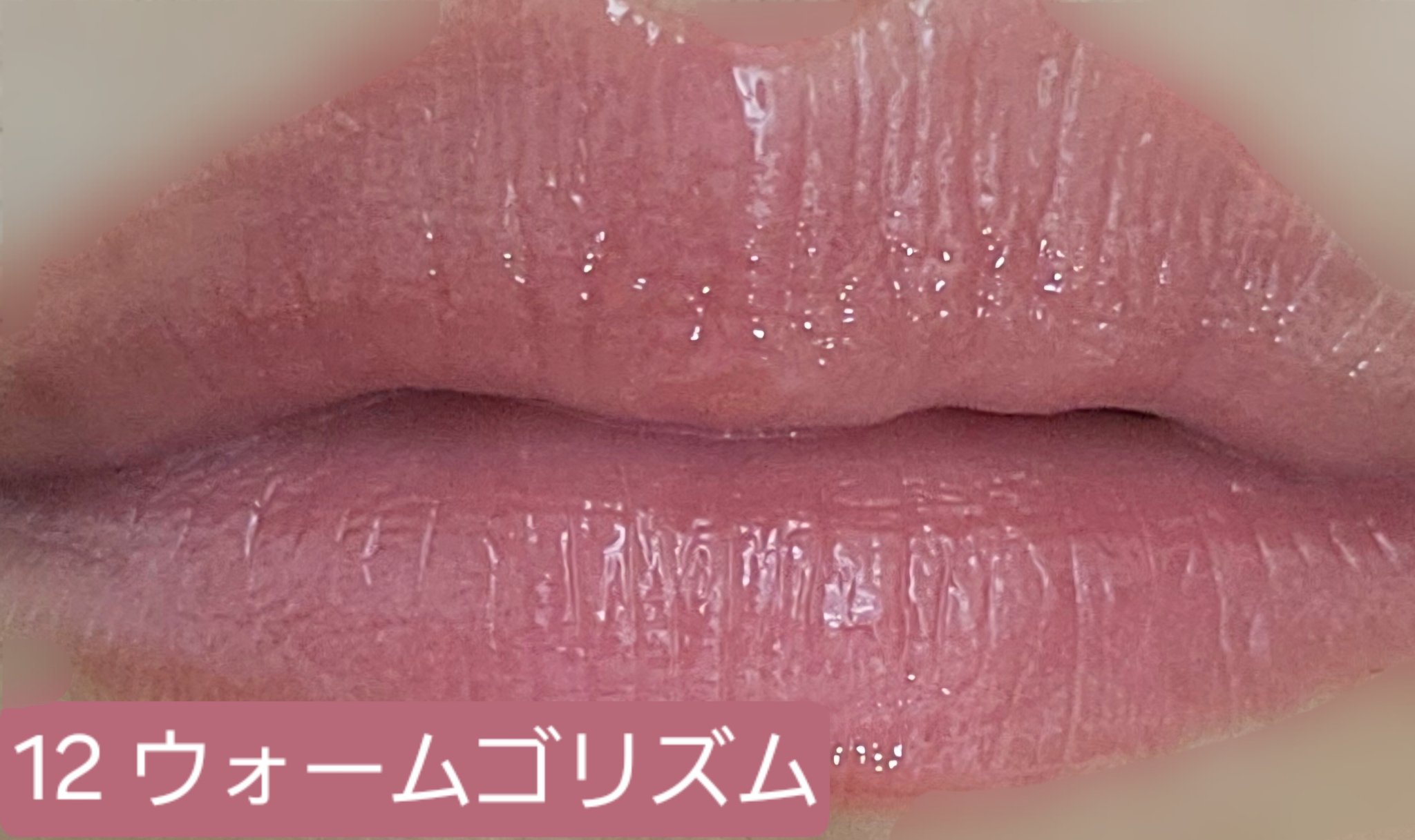 ペリペラ インク ムード グロイ ティント/PERIPERA/リップティントを使ったクチコミ（3枚目）