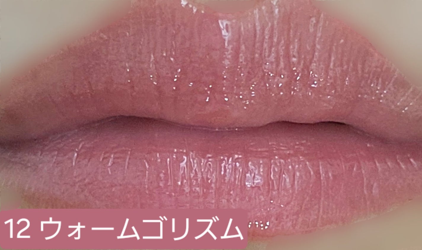 インク ムード グロイ ティント/PERIPERA/リップティントを使ったクチコミ(3枚目)