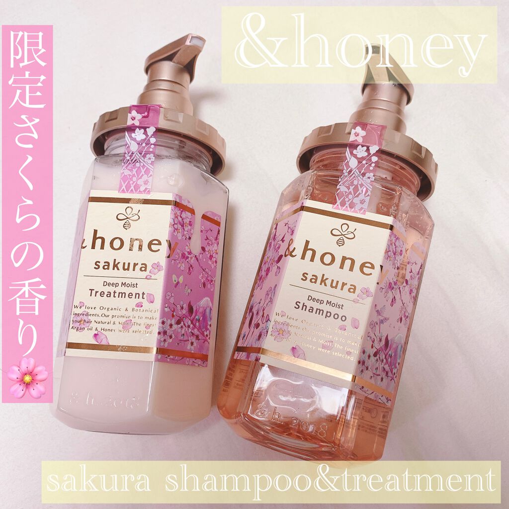 サクラ ディープモイスト シャンプー1.0/ヘアトリートメント2.0/&honey/シャンプー・コンディショナーを使ったクチコミ（1枚目）