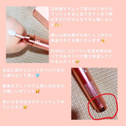 コラーゲングローブースターセラム/MEDICUBE/美容液を使ったクチコミ(2枚目)