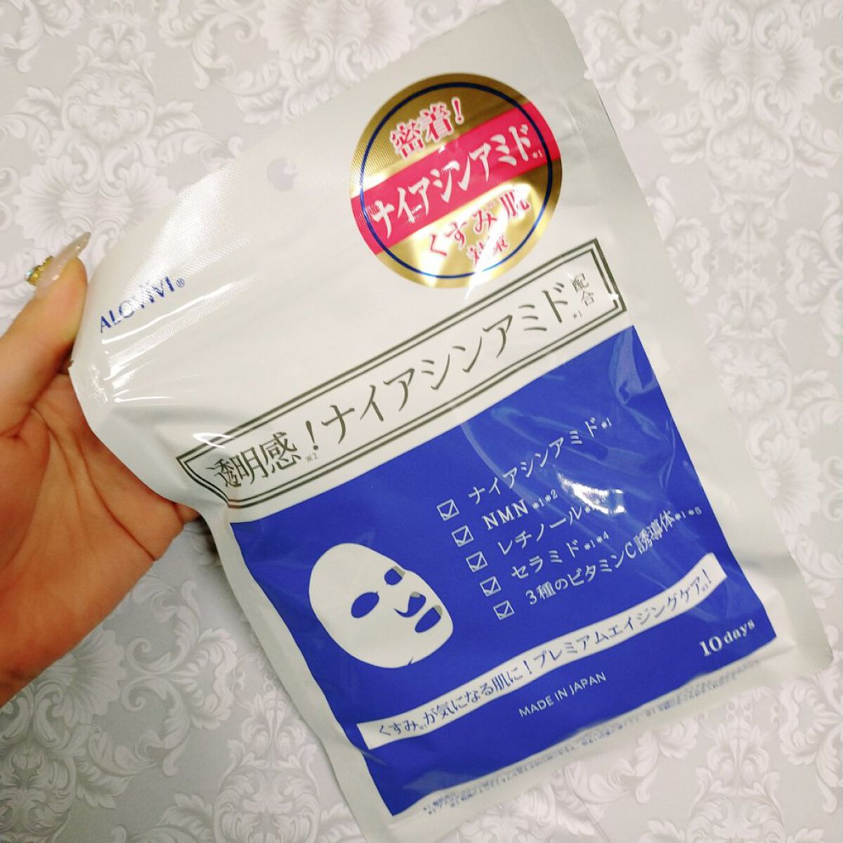 ナイアシンアミドフェイスマスク/アロヴィヴィ/オールインワン化粧品を使ったクチコミ（1枚目）