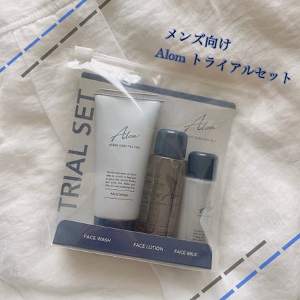 試してみた】Alom トライアルセットのリアルな口コミ・レビュー 試してみた】Alom トライアルセットのリアルな口コミ・レビュー