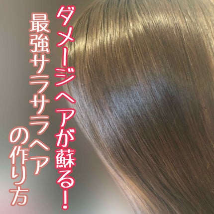 フィーノ プレミアムタッチ 濃厚美容液ヘアマスク/フィーノ/ヘアマスク・ヘアパックを使ったクチコミ(1枚目)