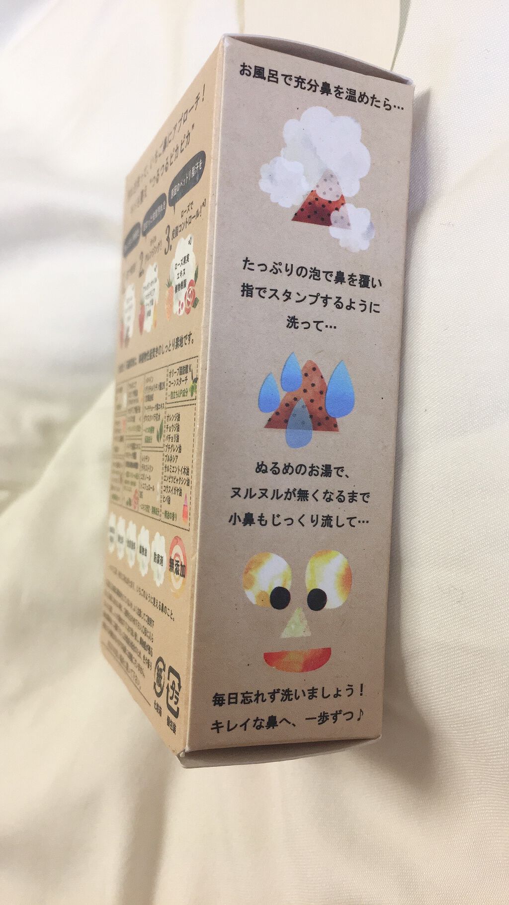 天然こんにゃくパフ/DAISO/その他スキンケアグッズを使ったクチコミ(4枚目)