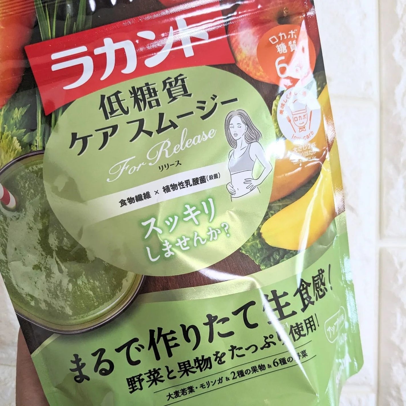 低糖質ケアスムージー/ラカント/美容サプリメントを使ったクチコミ(6枚目)