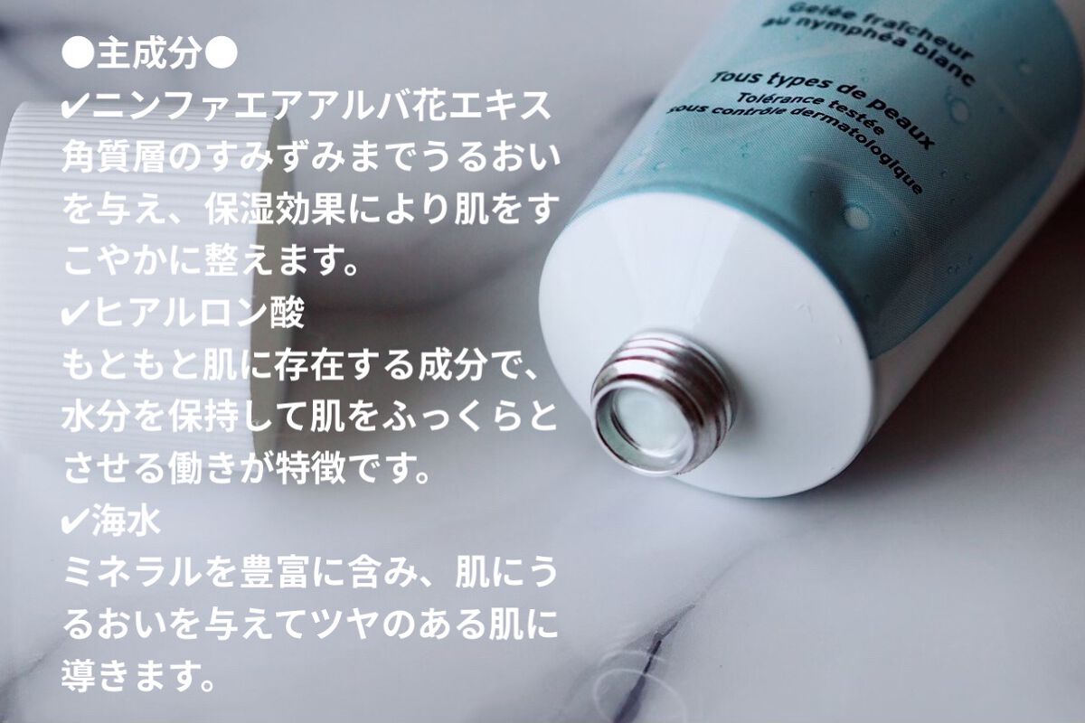 アンブリオリス アンブリオリス インテンス モイスチャライジング マスクのクチコミ「アンブリオリス
インテンス モイスチャライジング マスク

🌿天然由来成分97%配合🌿
角質層.....」（3枚目）