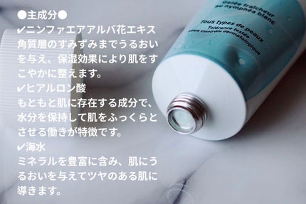 アンブリオリス インテンス モイスチャライジング マスク/アンブリオリス/シートマスク・パックを使ったクチコミ(3枚目)