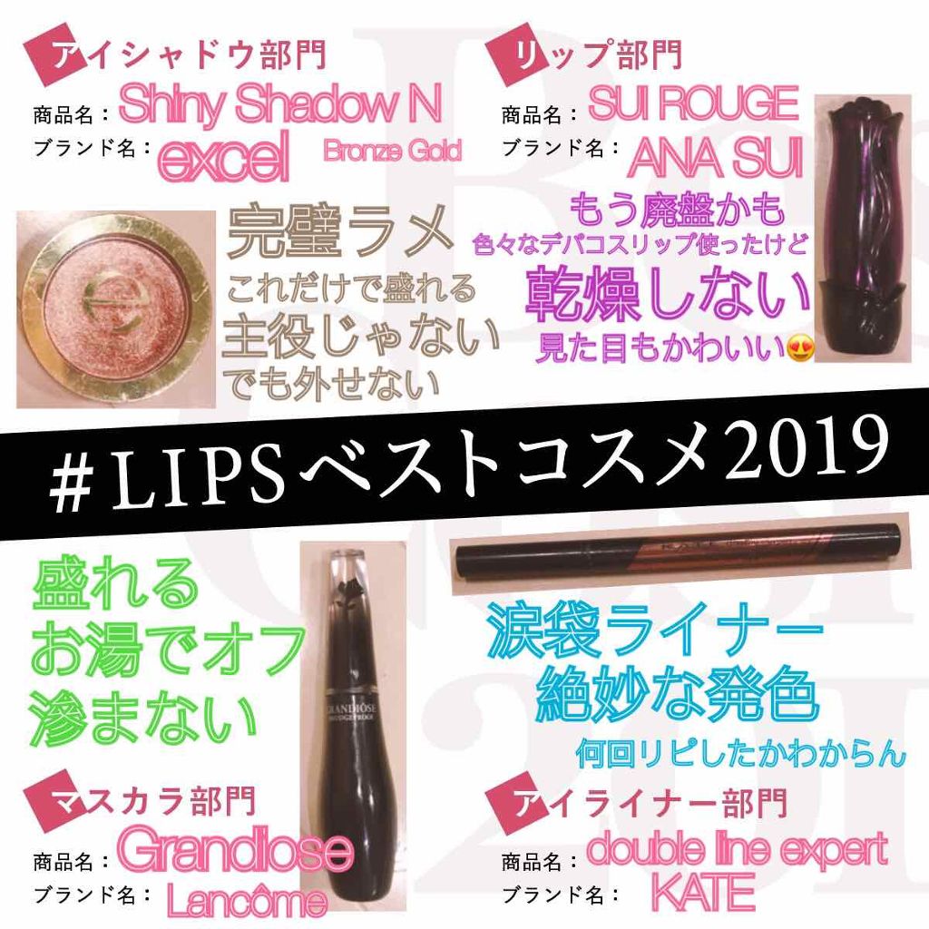 ダブルラインエキスパート/KATE/リキッドアイライナーを使ったクチコミ（2枚目）