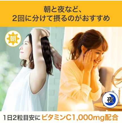 DHC ビタミンCハードカプセル/DHC/美容サプリメントを使ったクチコミ(4枚目)