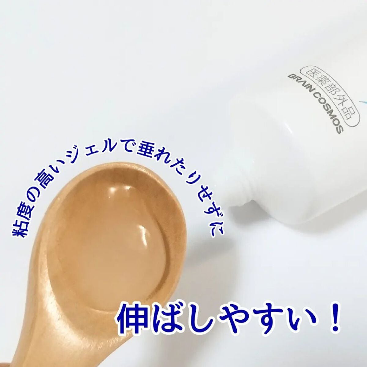 美白乃美人ピーリングジェル/ブレーンコスモス/ピーリングを使ったクチコミ(2枚目)