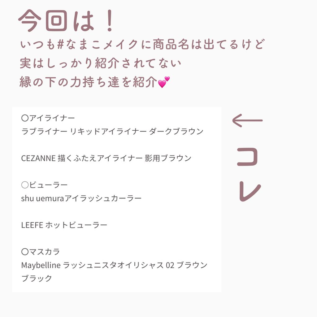 ラッシュニスタ オイリシャス/MAYBELLINE NEW YORK/マスカラを使ったクチコミ(2枚目)