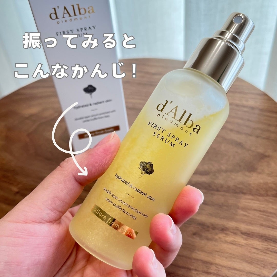ダルバ ホワイトトリュフファーストスプレーセラム/ダルバ/ミスト状化粧水を使ったクチコミ(3枚目)