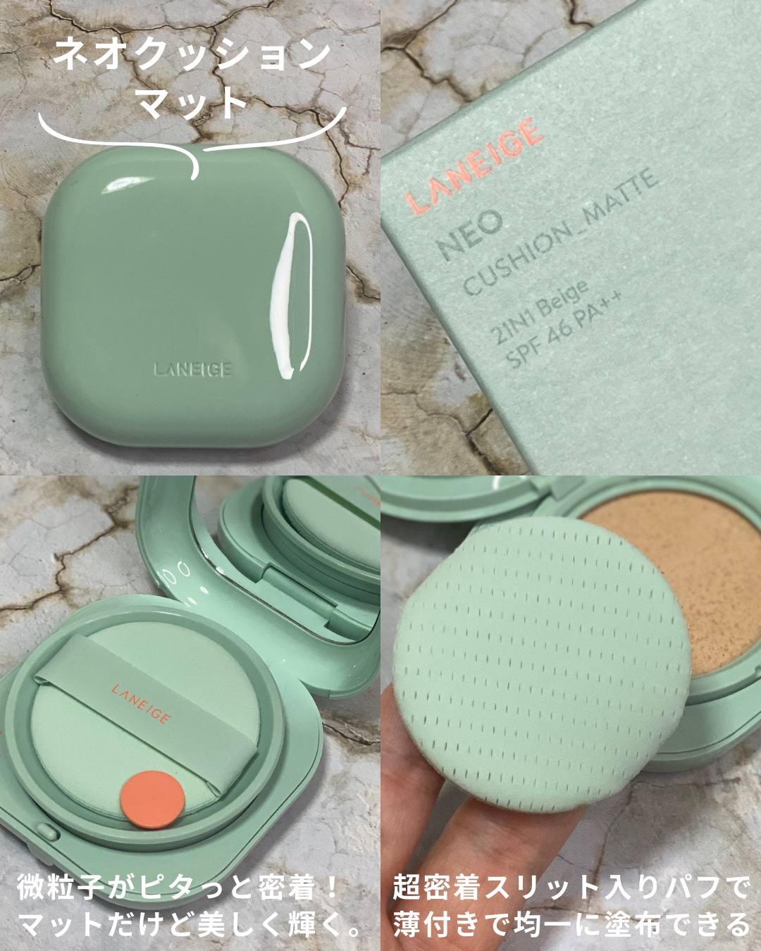 ネオ エッセンシャル フィニッシュパウダー/LANEIGE/ルースパウダーを使ったクチコミ（2枚目）