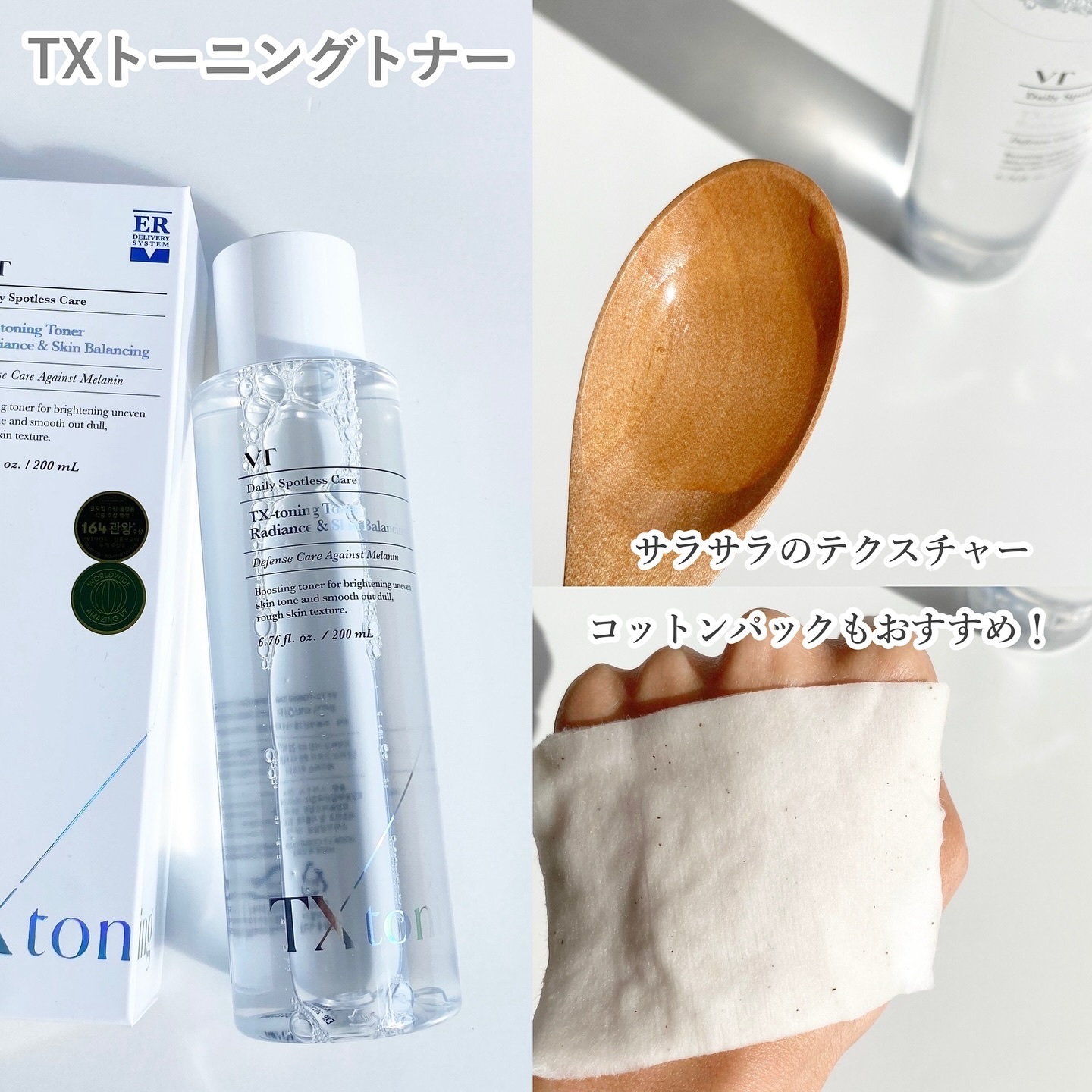 シカレチA エッセンス0.1/VT/美容液を使ったクチコミ（2枚目）