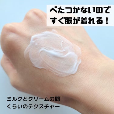 ノルウェー フォーミュラ ディープモイスチャー ボディミルク 450ml/Neutrogena/ボディミルクの画像