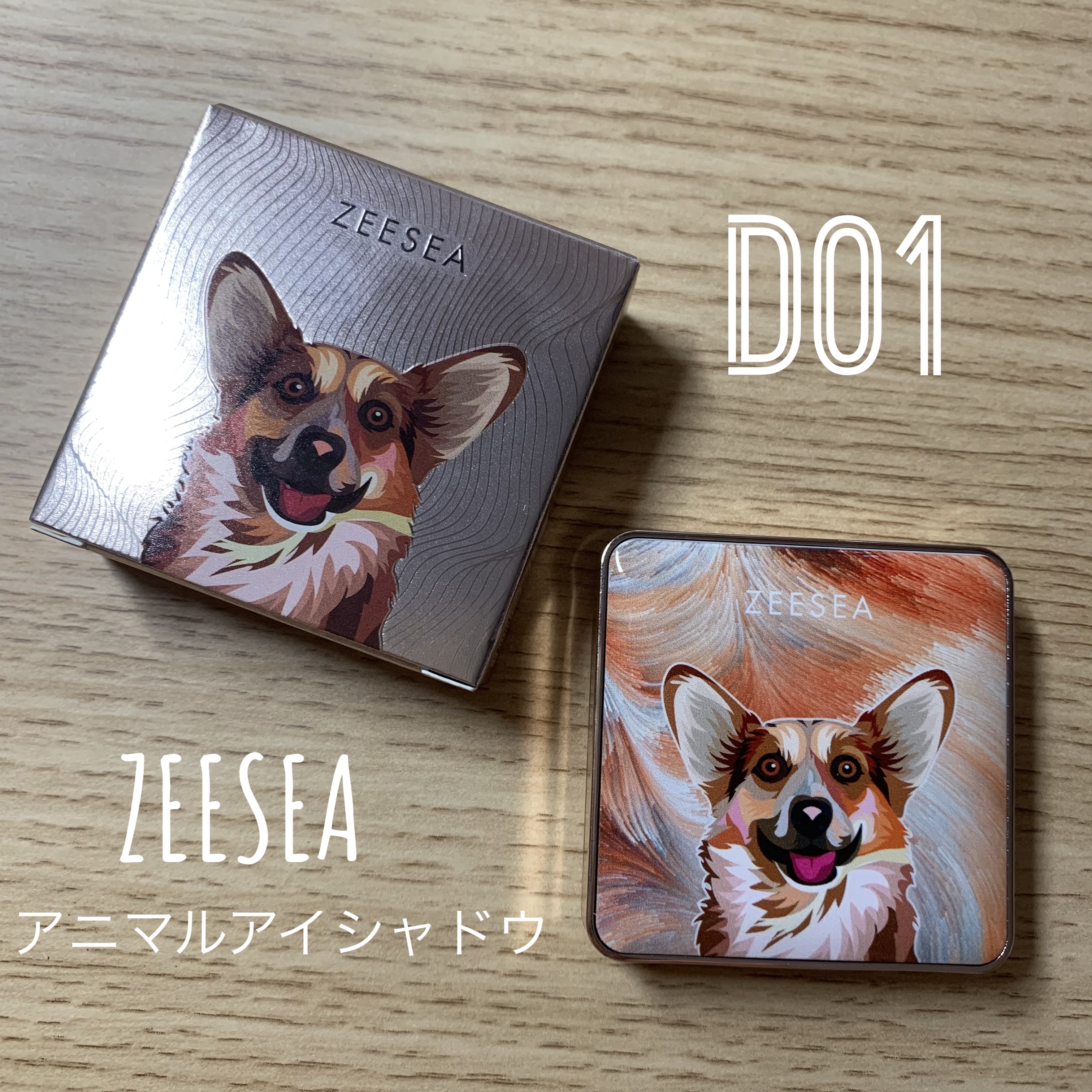 アニマルアイシャドウ(4シェード)/ZEESEA/アイシャドウパレットを使ったクチコミ（1枚目）