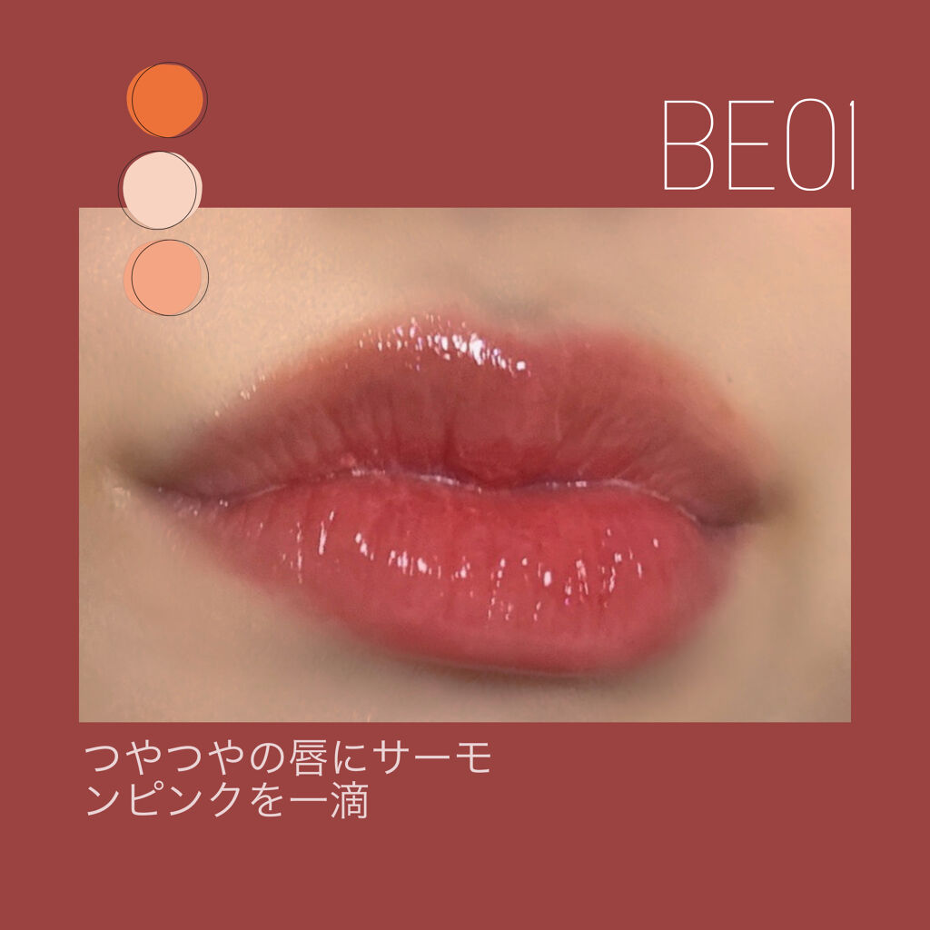 アピュー ジューシーパン ティント #LITCHI/A’pieu/リップティントを使ったクチコミ（2枚目）