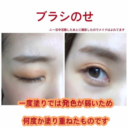 ヴィセ アヴァン シングルアイカラー/Visée/単色アイシャドウを使ったクチコミ(4枚目)