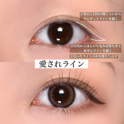 スカルプD ボーテ ピュアフリーアイライナー ダークブラウン/アンファー(スカルプD)/リキッドアイライナーの画像