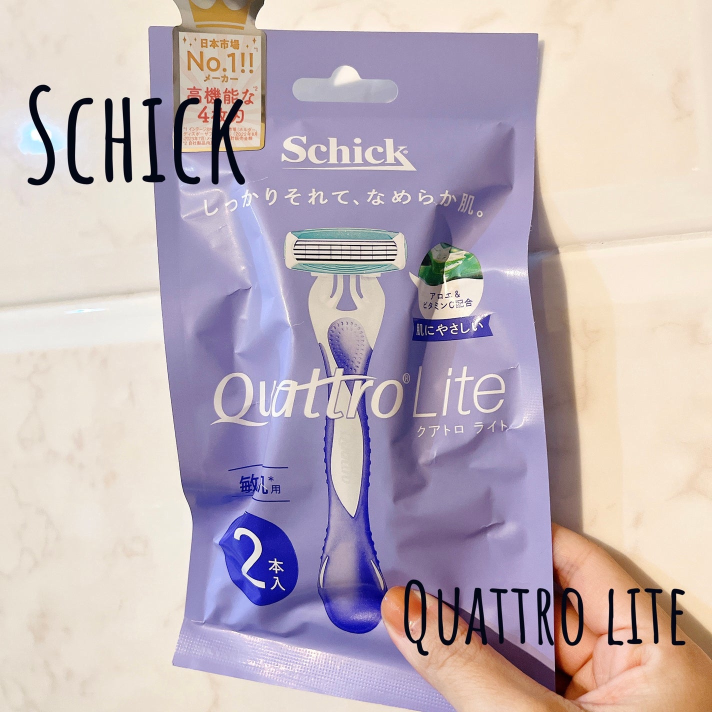 クアトロライト 敏感肌用 (2本入)/シック/シェーバーを使ったクチコミ(1枚目)