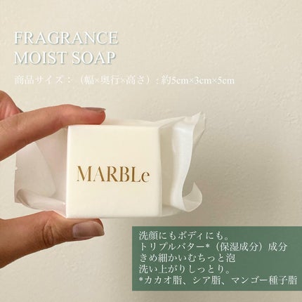 GLOW & MOIST COLLECTION ティー グラス/SWATi MARBLe/スキンケアキットの画像