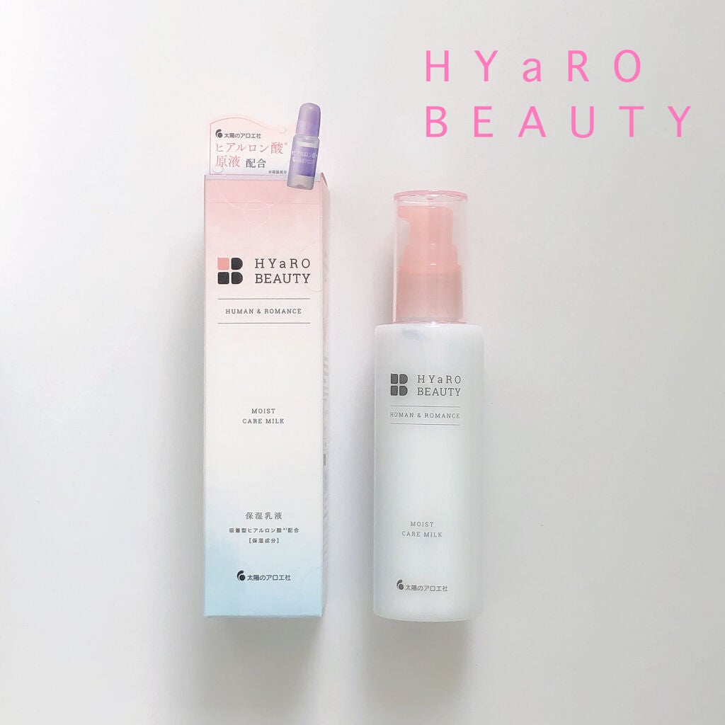 ヒアロビューティー モイストケアミルク/太陽のアロエ社/乳液を使ったクチコミ(1枚目)
