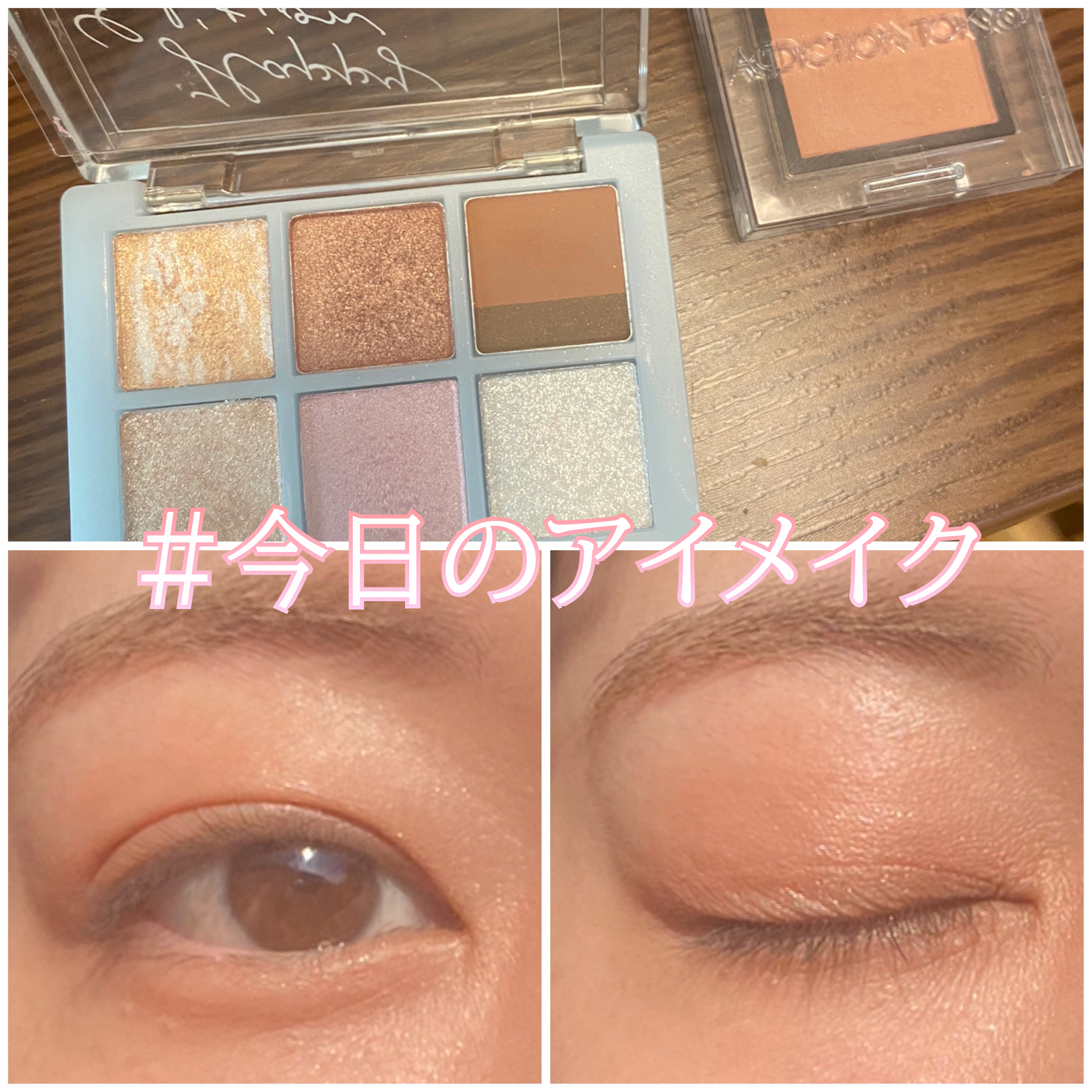 アディクション ザ アイシャドウ マット/ADDICTION/単色アイシャドウを使ったクチコミ（1枚目）